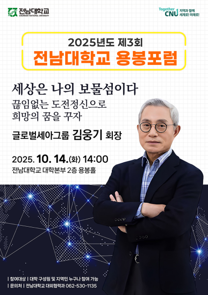 행사 포스터