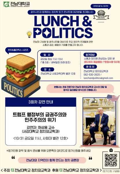 행사 포스터