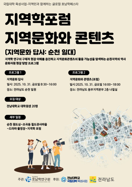 행사 포스터