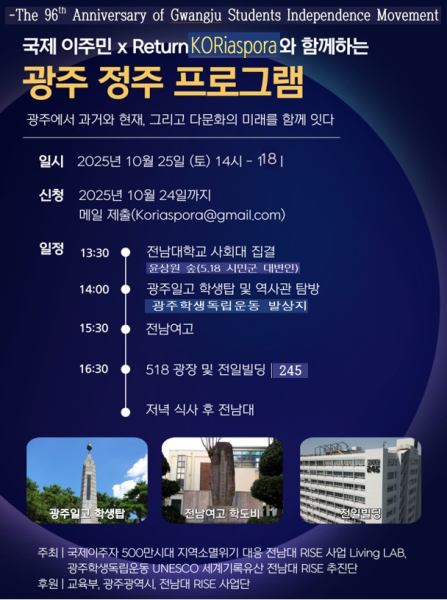 행사 포스터