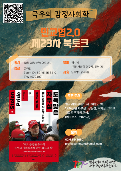 행사 포스터