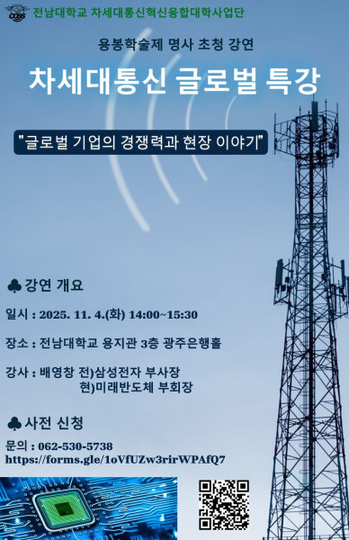 행사 포스터