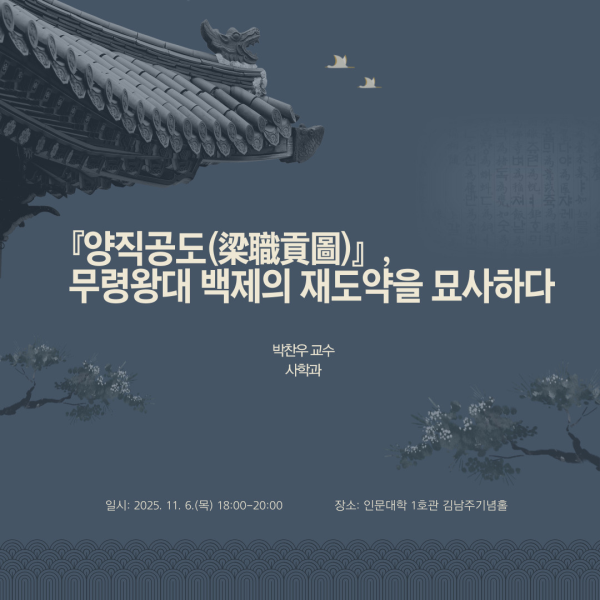 행사 포스터