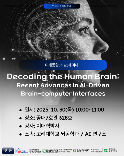 행사 포스터