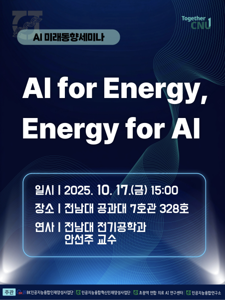 행사 포스터
