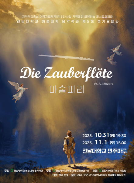 행사 포스터
