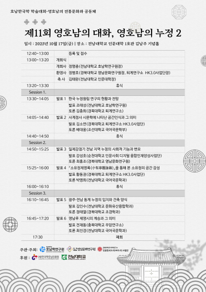 행사 포스터