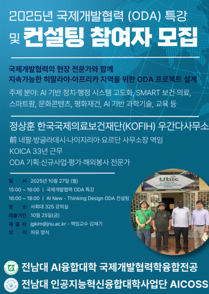 행사 포스터
