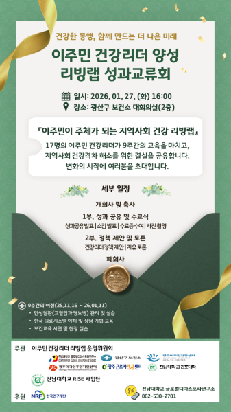 행사 포스터