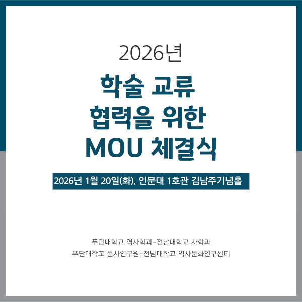 행사 포스터