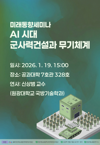 행사 포스터