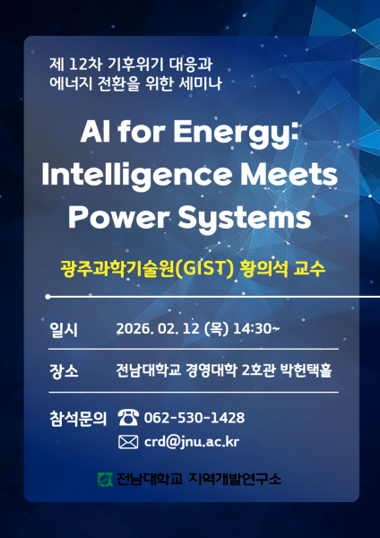 행사 포스터