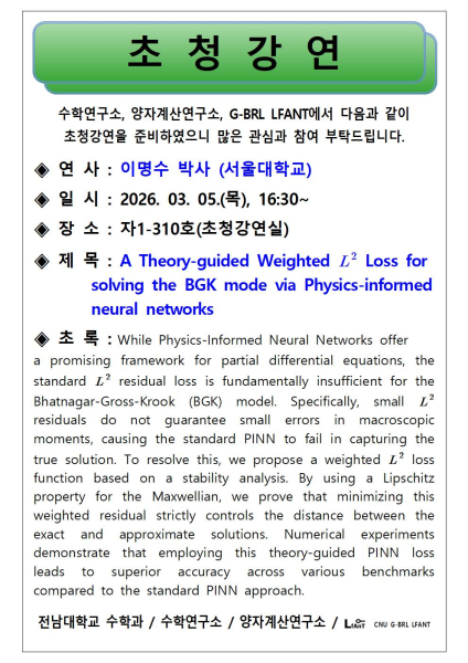 행사 포스터