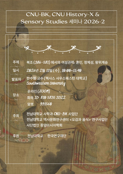 행사 포스터