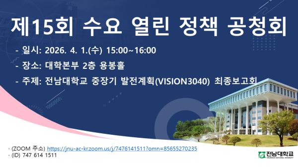 행사 포스터