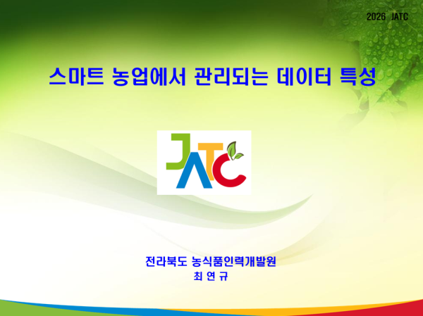 행사 포스터