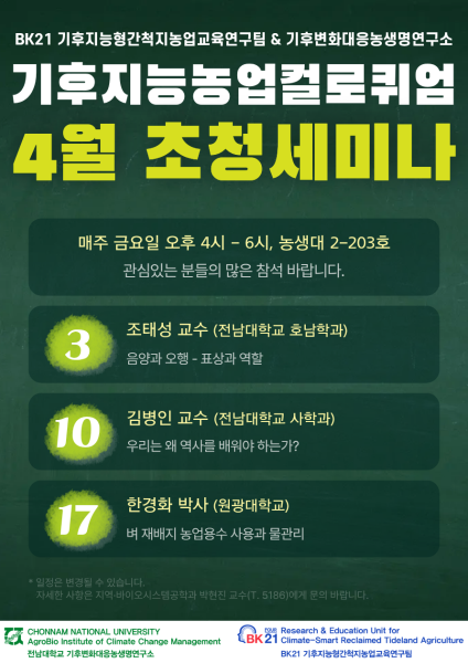 행사 포스터
