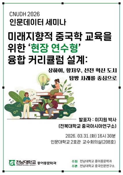 행사 포스터