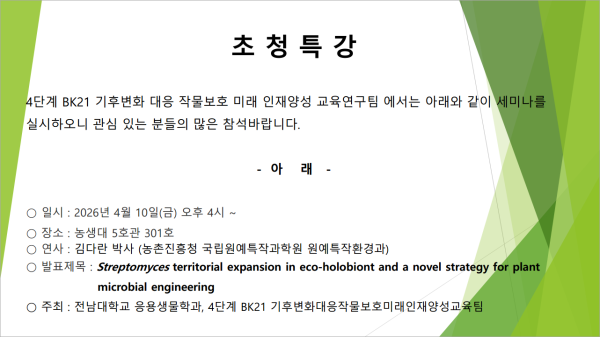 행사 포스터