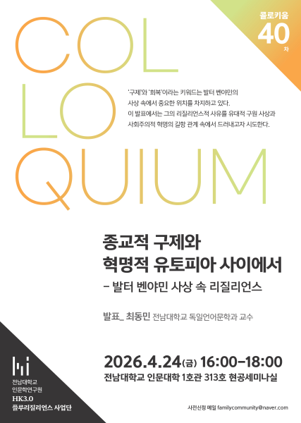 행사 포스터