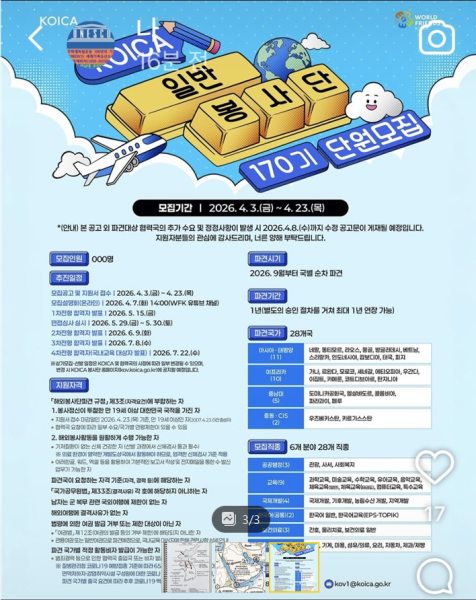 행사 포스터