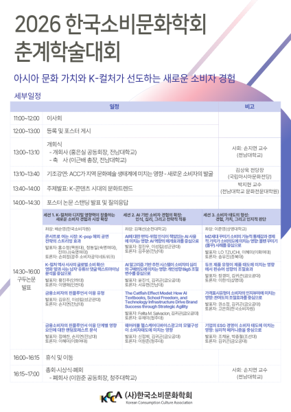 행사 포스터