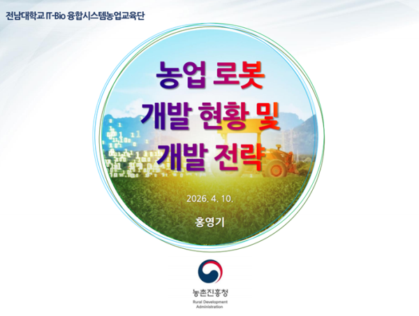 행사 포스터