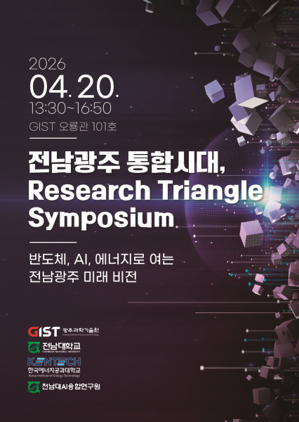 행사 포스터