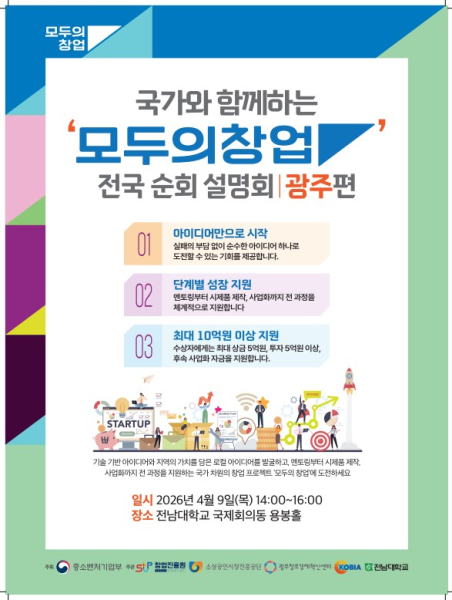 행사 포스터