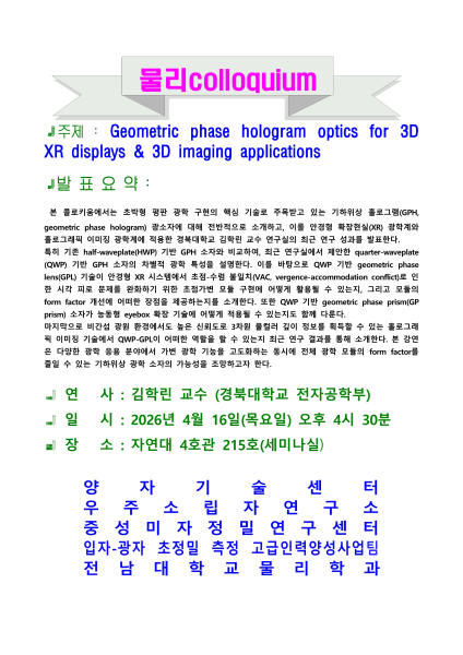 행사 포스터