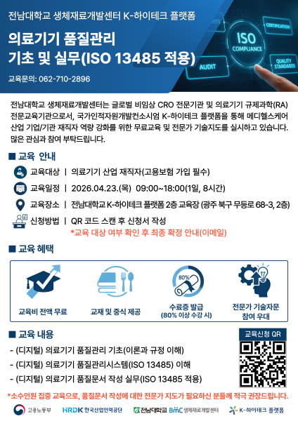 행사 포스터