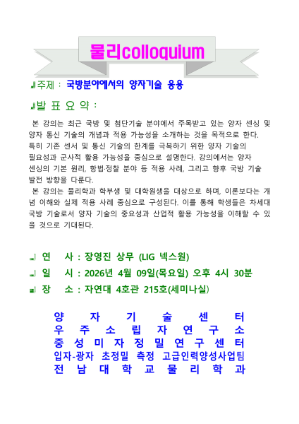 행사 포스터