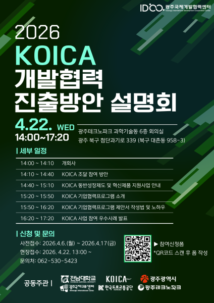 행사 포스터