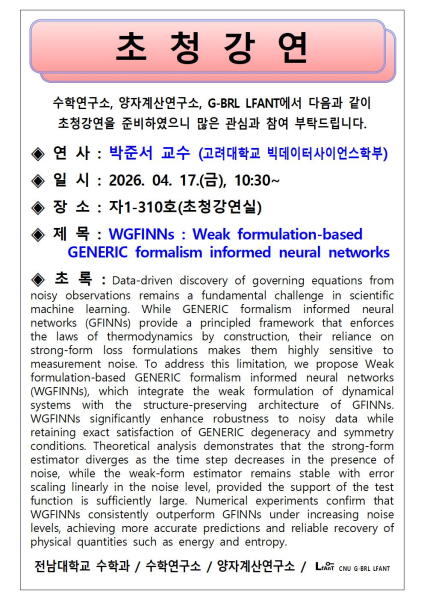 행사 포스터