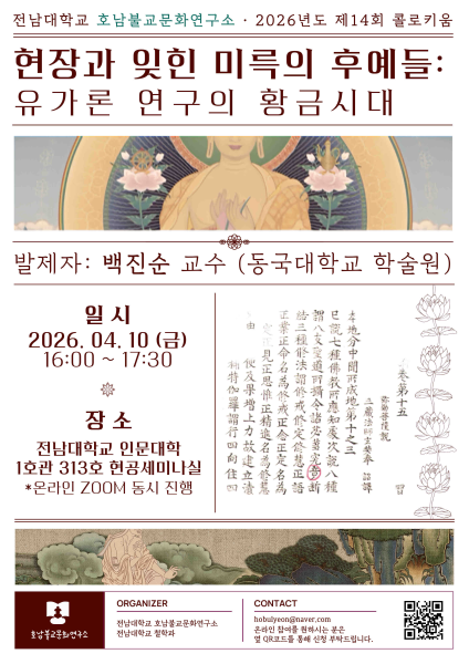 행사 포스터