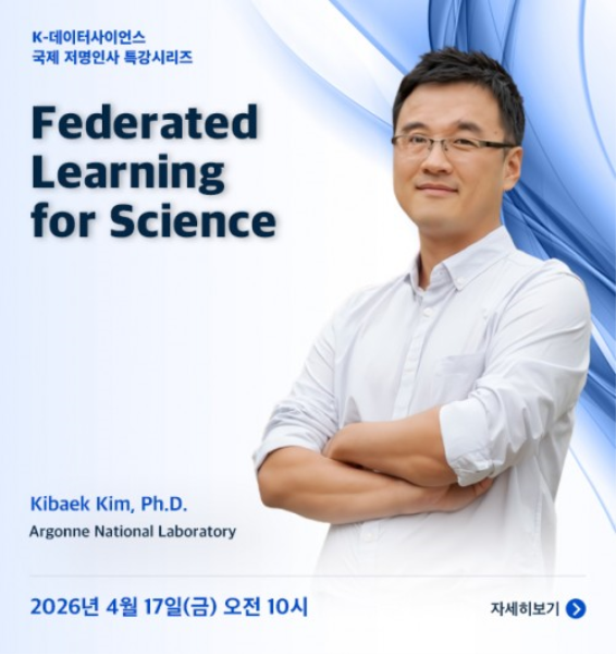 행사 포스터