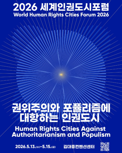 행사 포스터