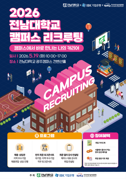 행사 포스터