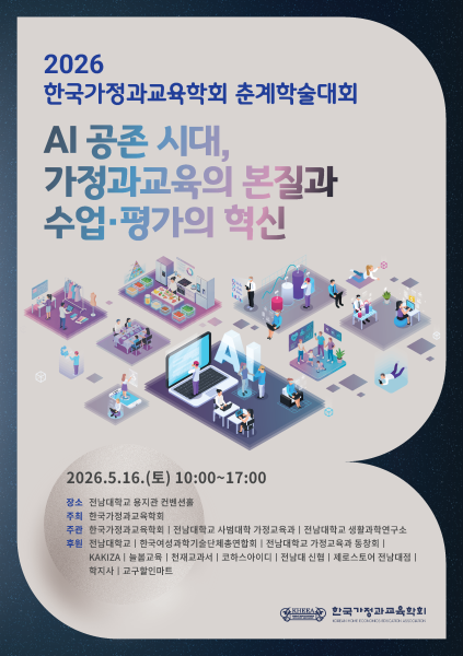 행사 포스터