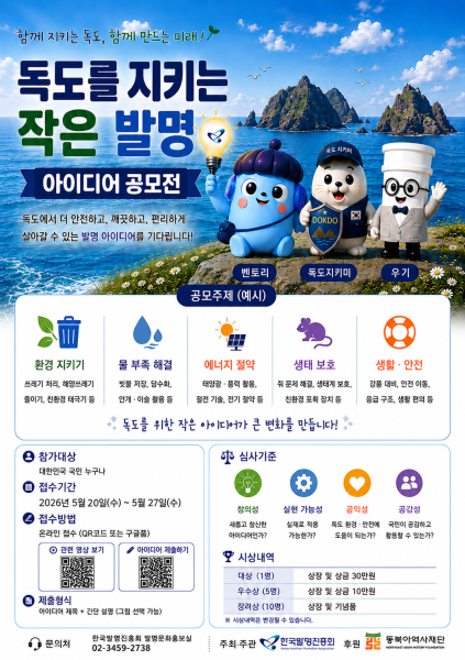 행사 포스터