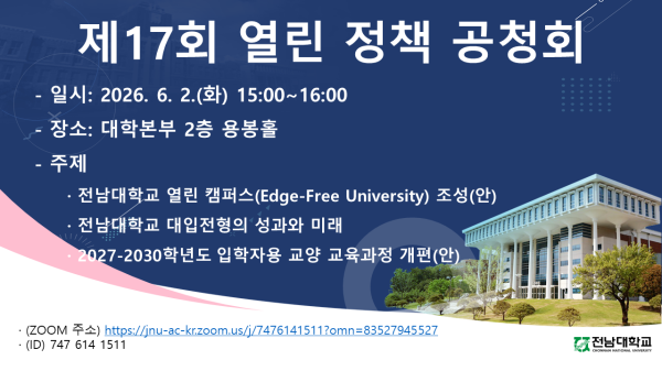 행사 포스터