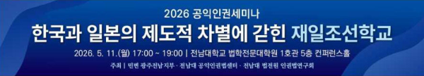 행사 포스터