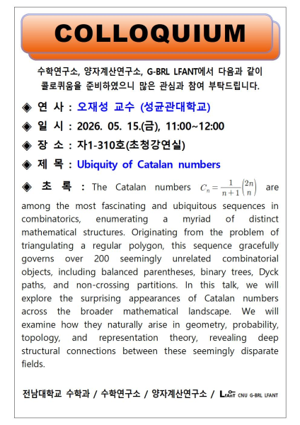 행사 포스터