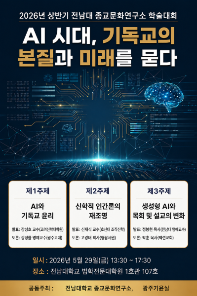 행사 포스터