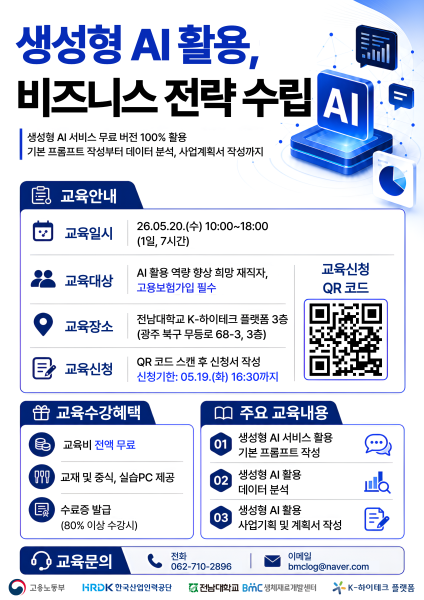 행사 포스터