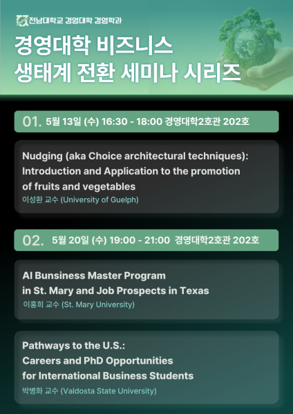 행사 포스터
