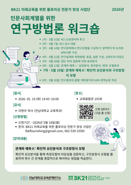 행사 포스터