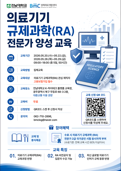 행사 포스터