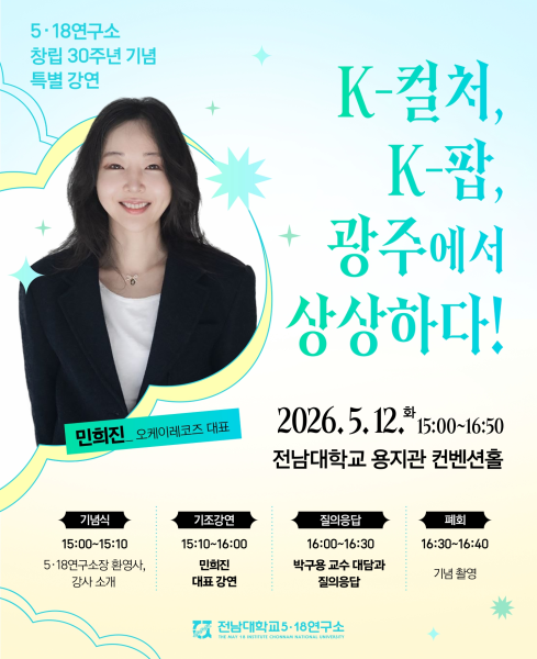 행사 포스터