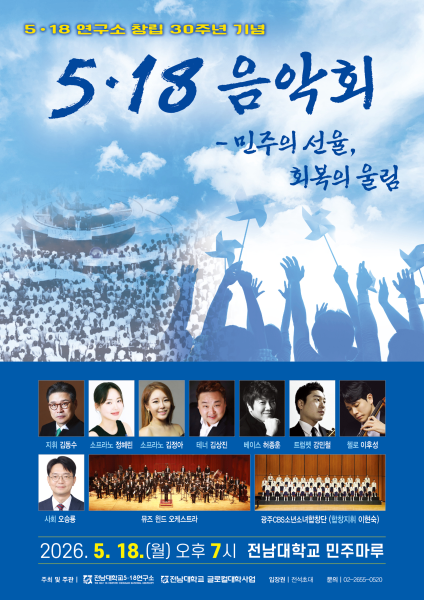 행사 포스터